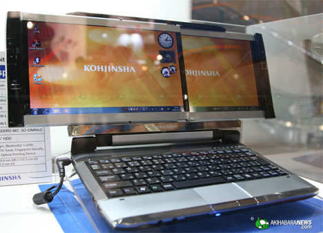 kohjinsha dual screen laptop