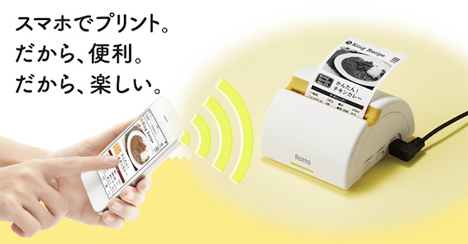 portable wifi iphone printer