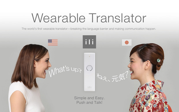 ili easy translator